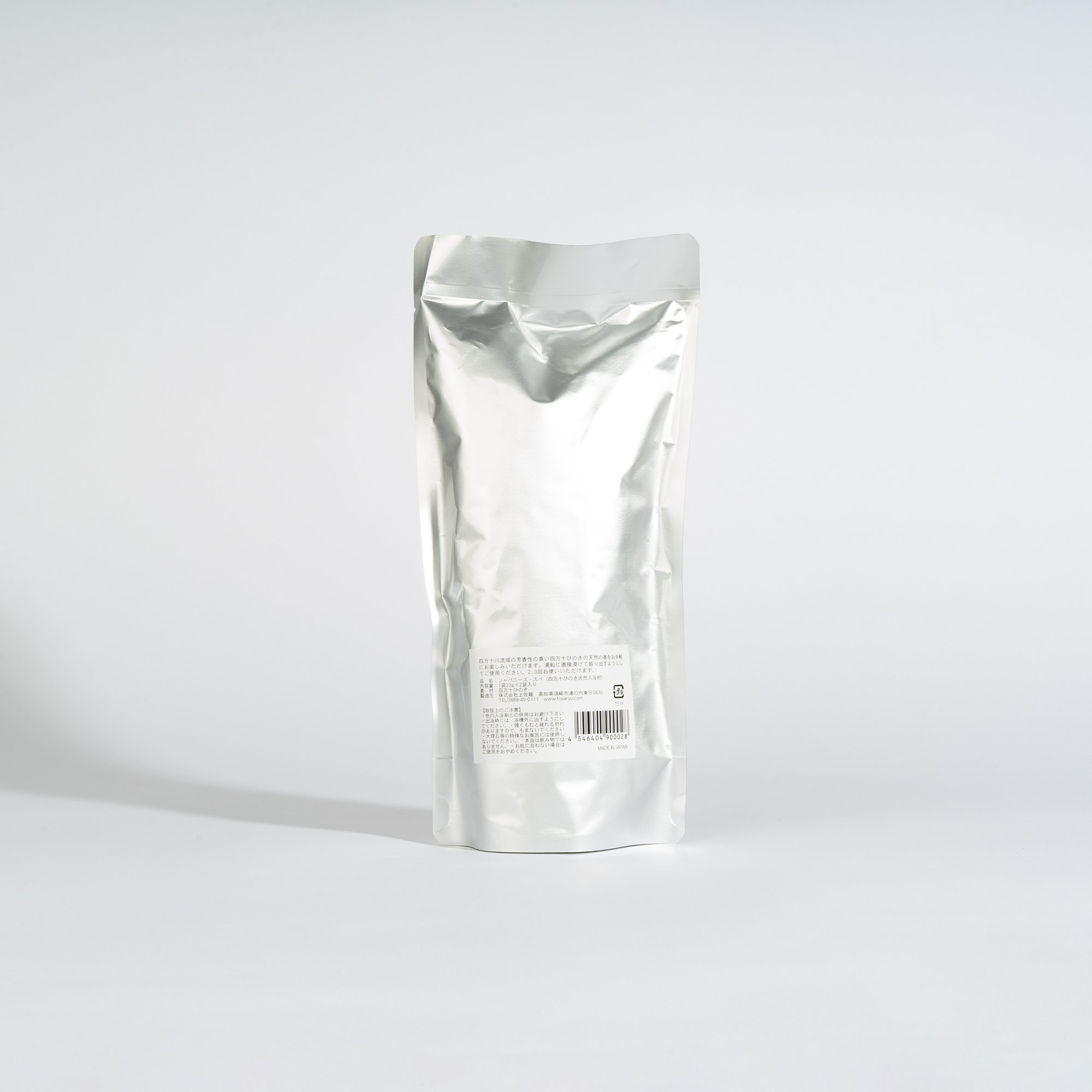 wuji-hinoki-cypress-bag-back-2000x2000.jpg