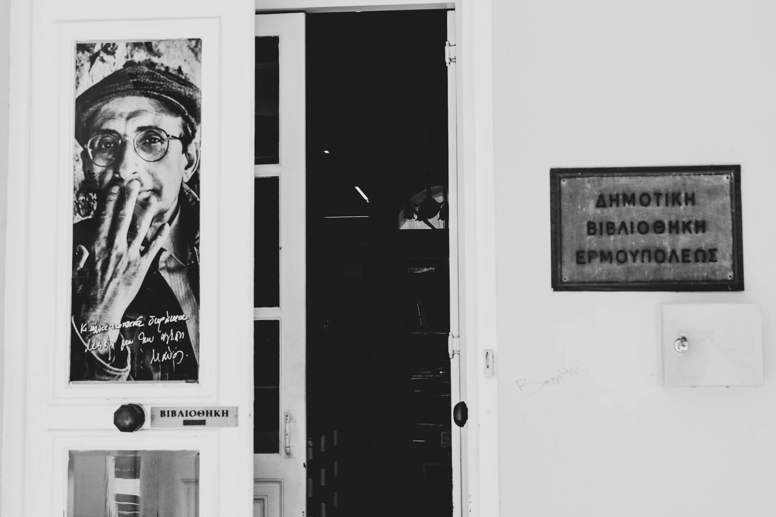 syros shop
