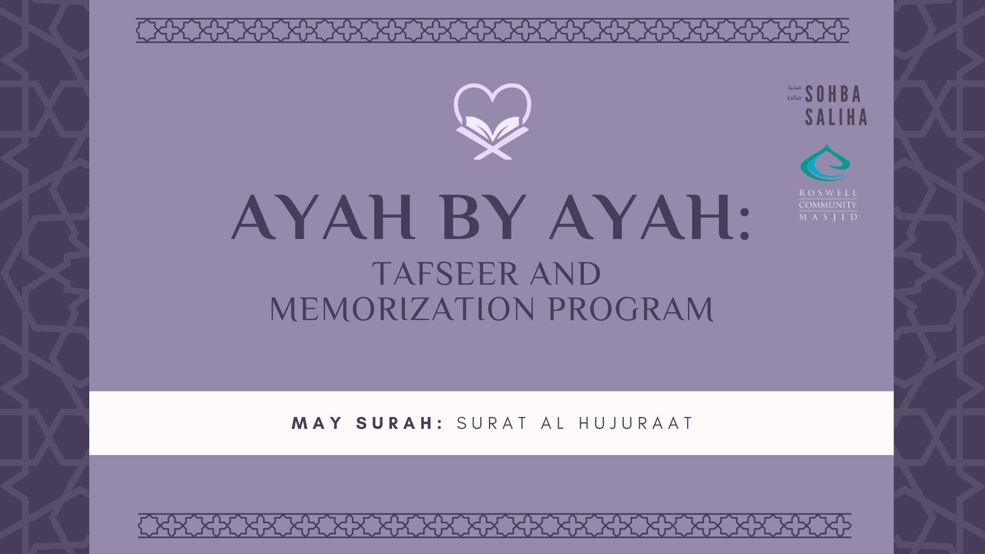 Ayah By Ayah: Tafseer and Memorization Program