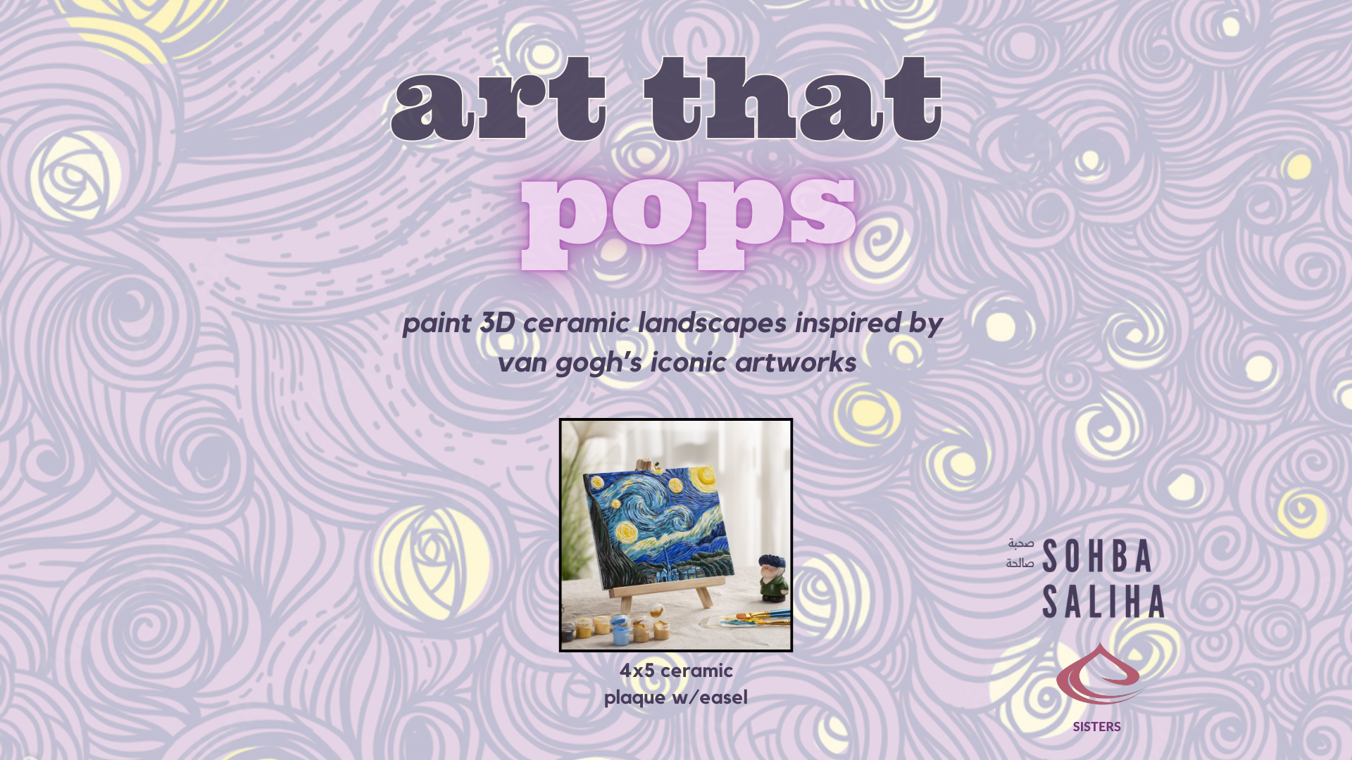 Art That Pops