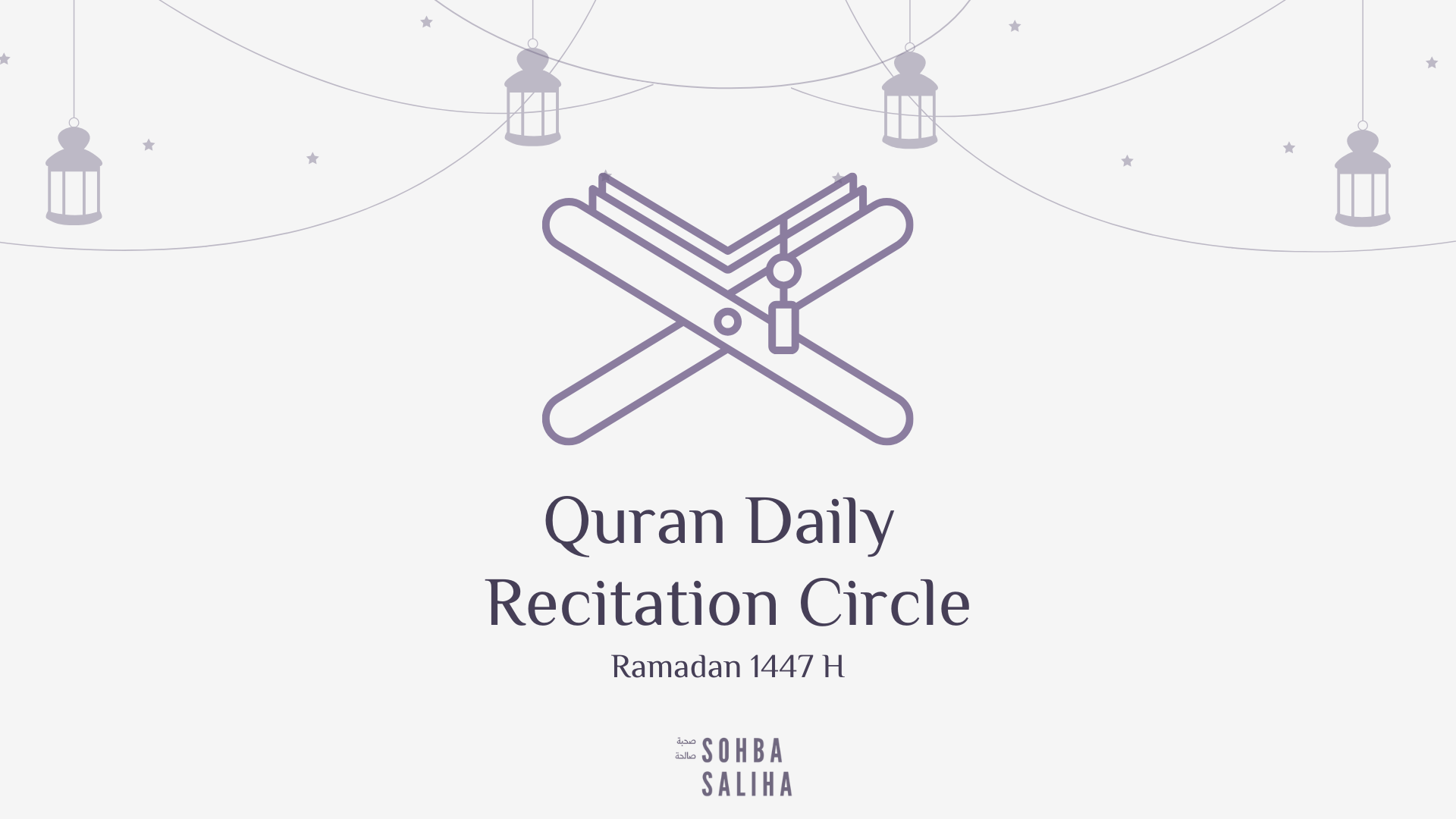 Ramadan Daily Quran Recitation Circle