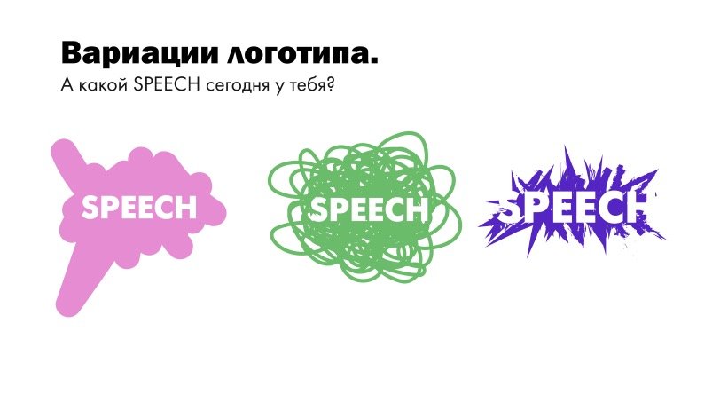 Speech 13.jpg
