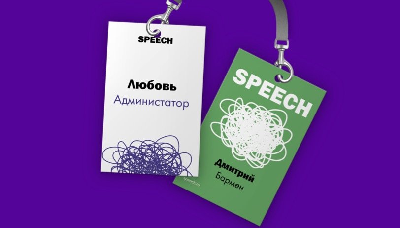 Speech 17.jpg