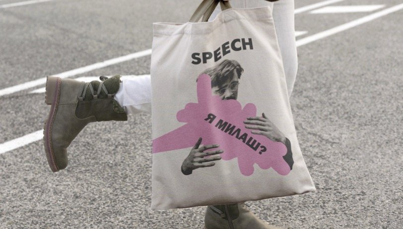 Speech 24.jpg