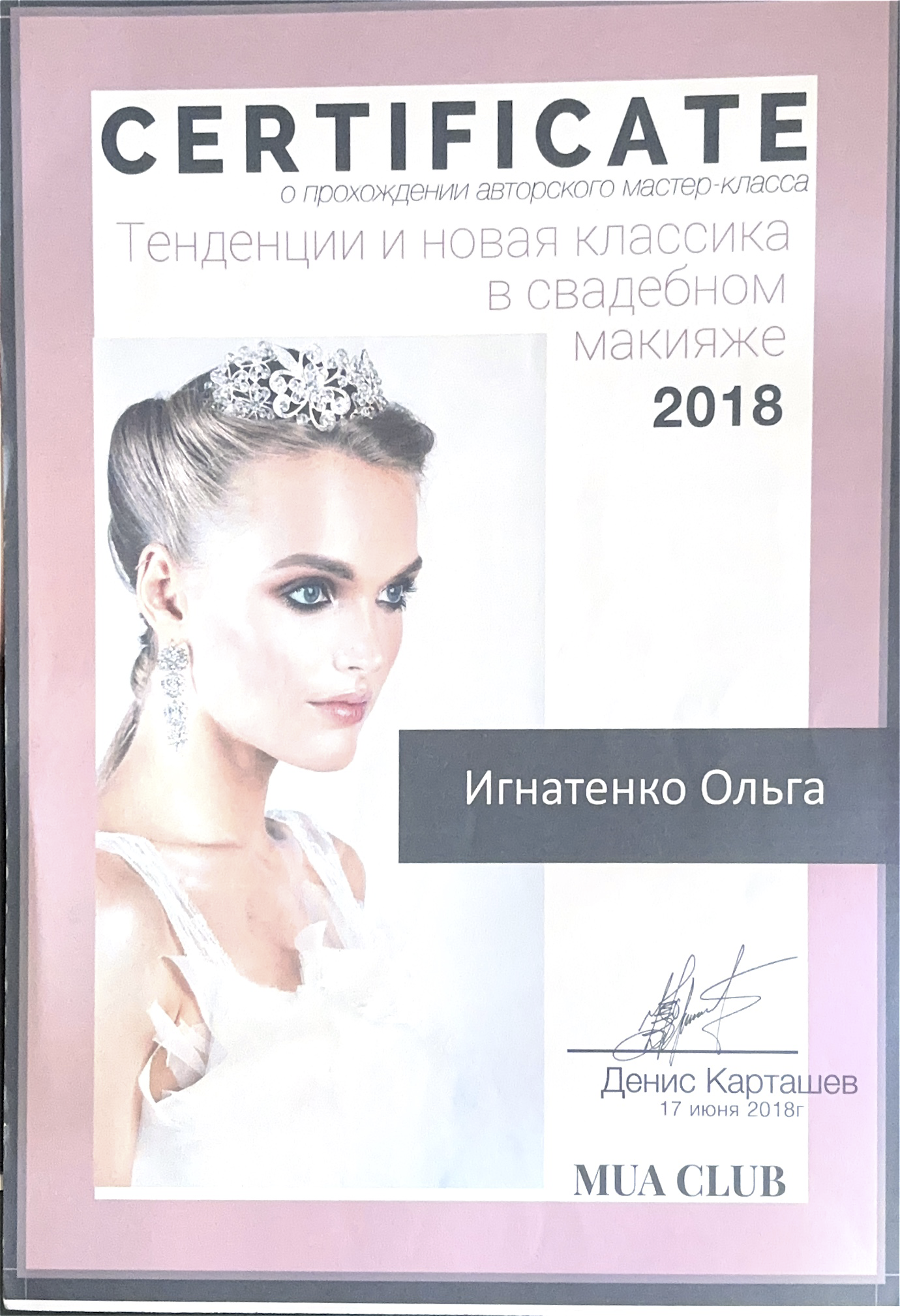 Scanned Document 3.png