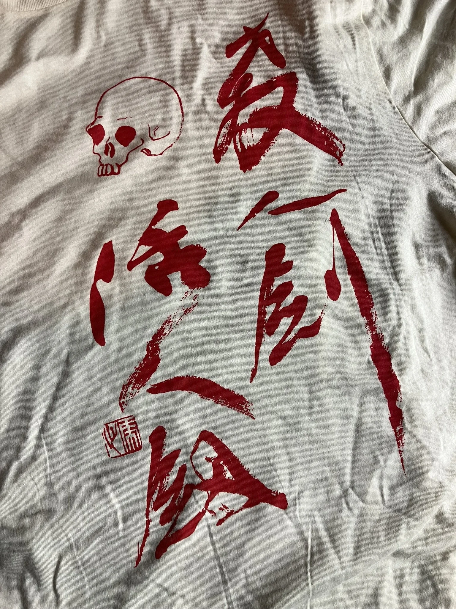 IMG_5210.JPEG (Copy)