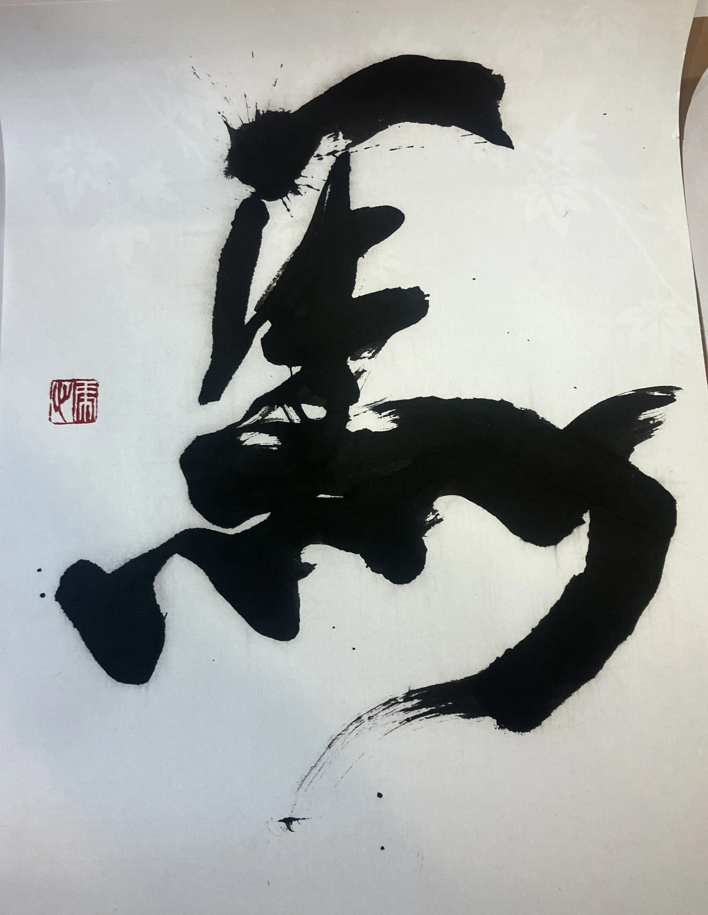 year of the horse kanji original.JPG