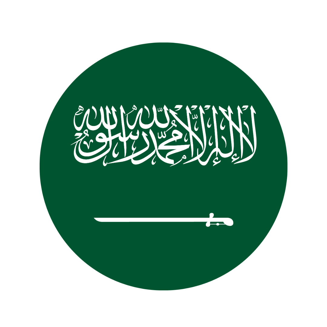 Green circular flag with white Arabic script and a sword in the center, representing the flag of Saudi Arabia.