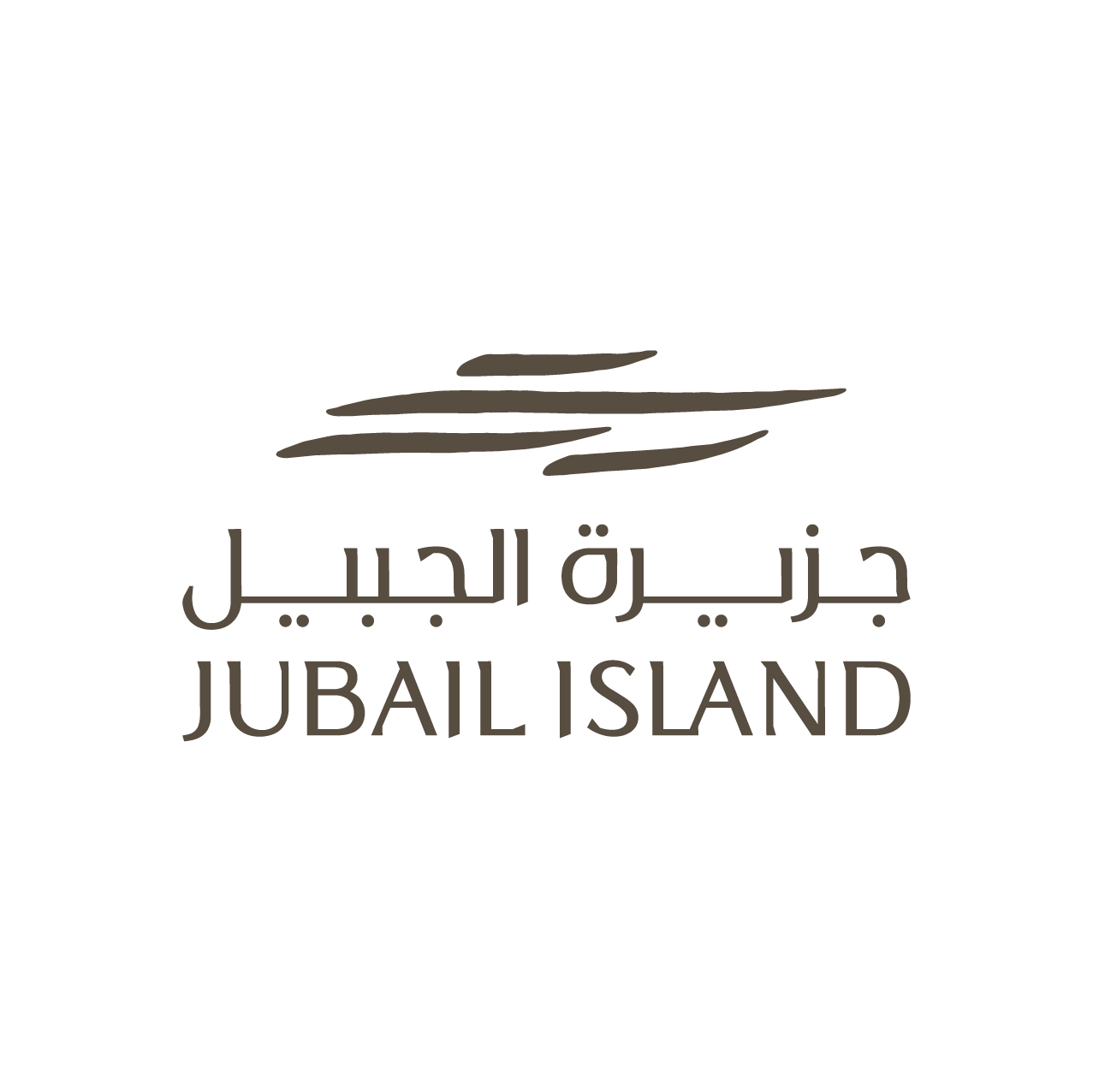 Logo of Jubail Island featuring stylized abstract lines above the text in English and Arabic.