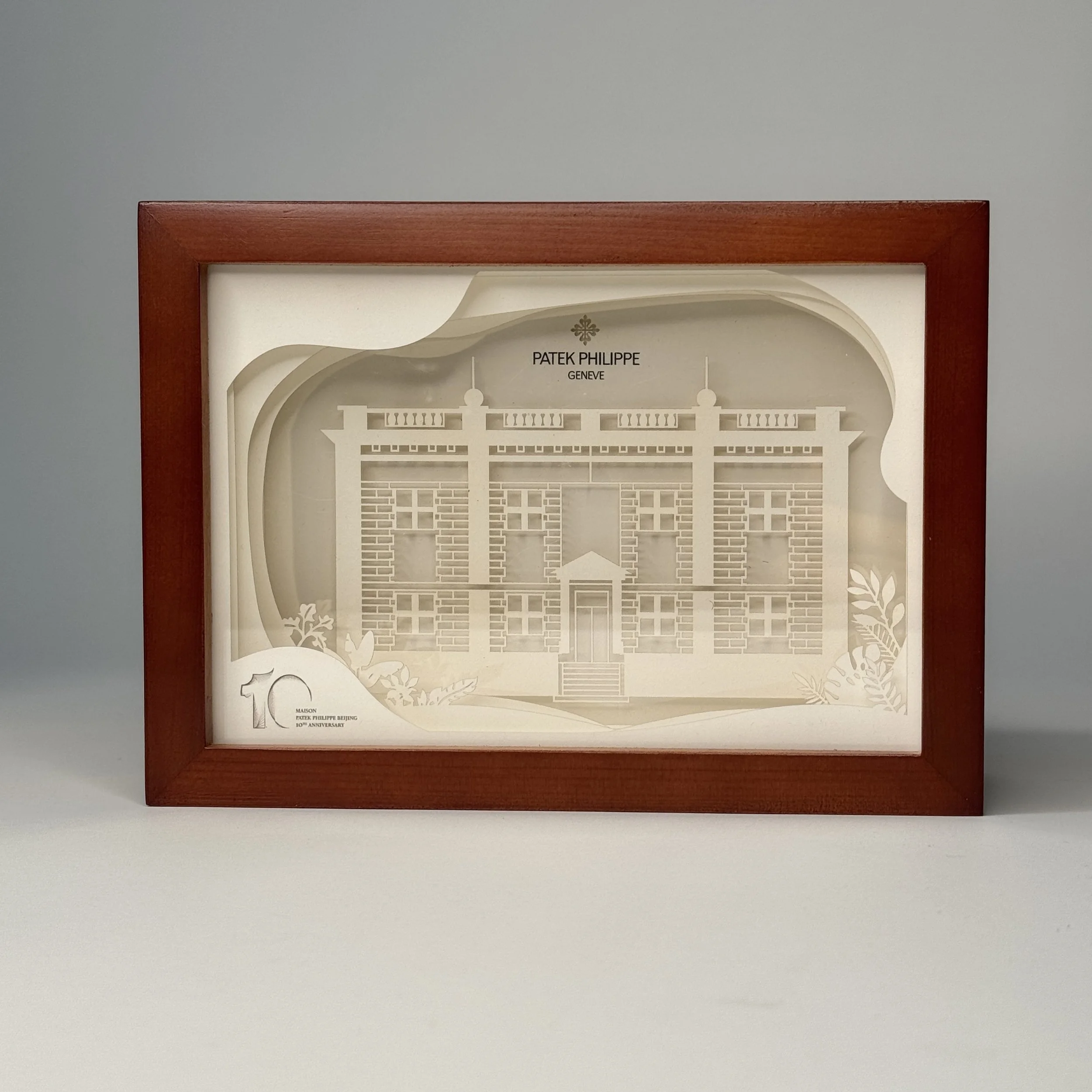 Patek Philippe Beijing 10th Anniversary Framed Paper Art Tableau