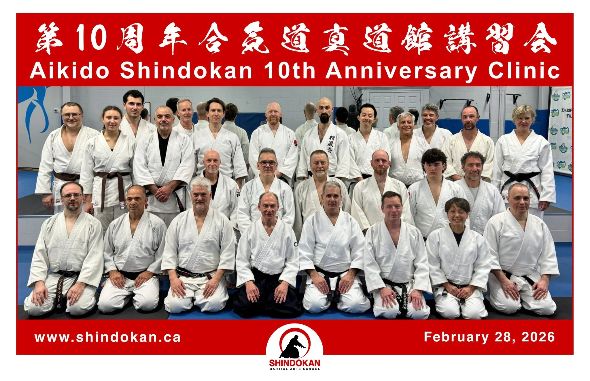 Wright sensei spent the past weekend visiting Aikido Shindokan in Oakville for a seminar with the phenomenal Jacques Payet sensei, 8th dan. Payet sensei was a live-in student of the founder of Yoshinkan Aikido for over 15 years, and is one of the top