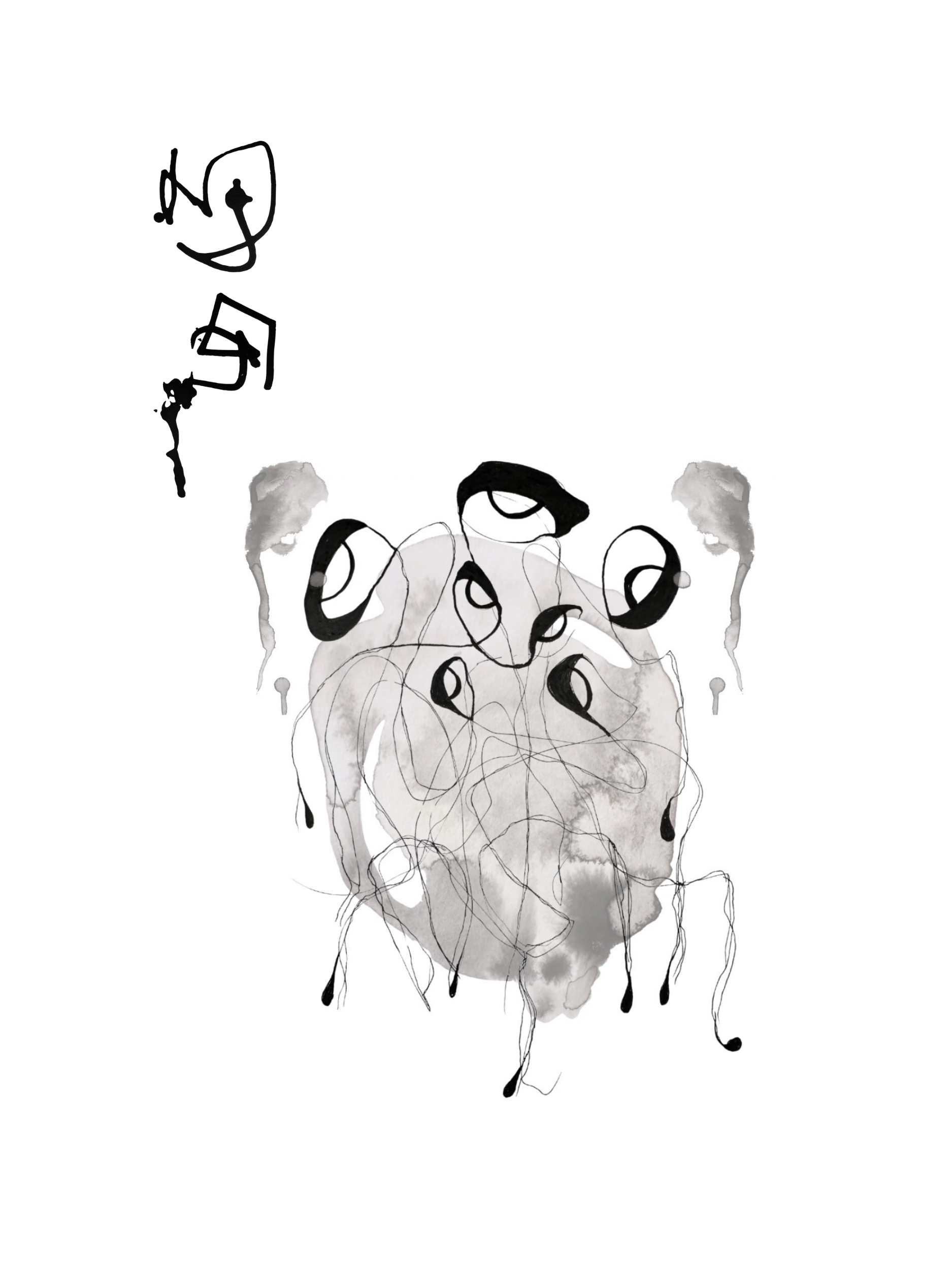 Strange Companions 004