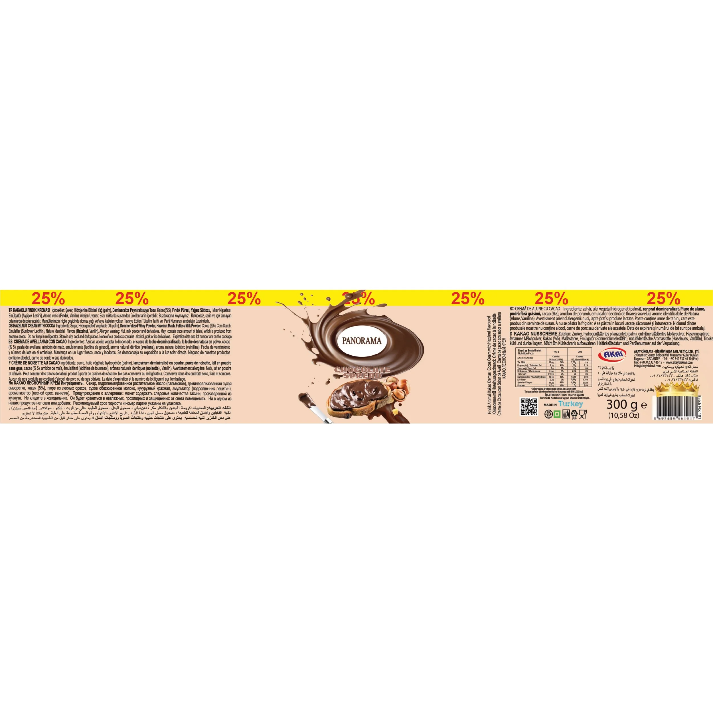 chocolate jar spread label.jpg