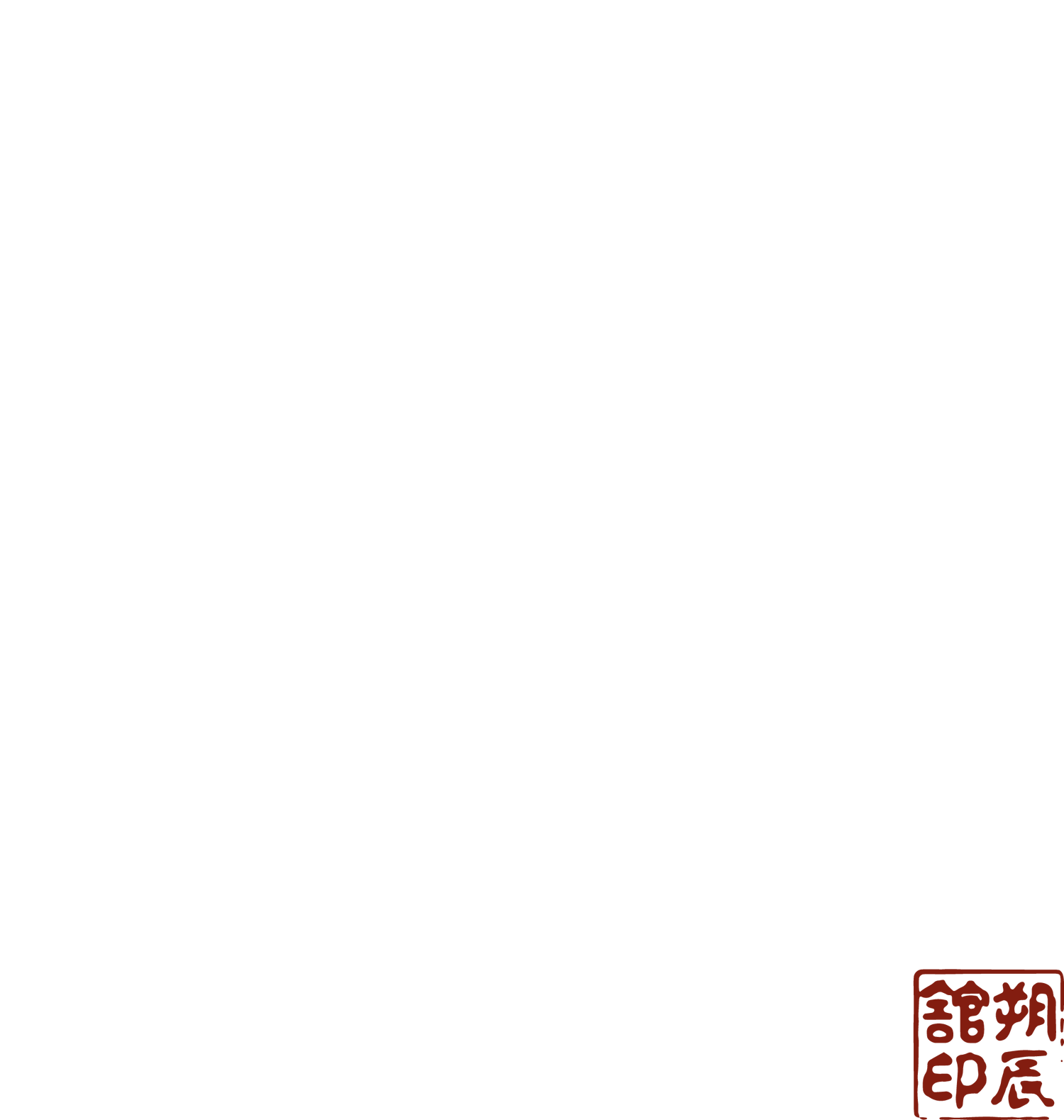 Newcastle Aikido