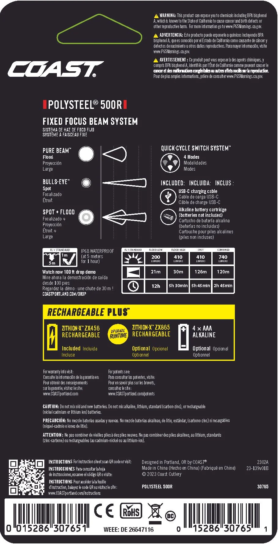 23-182v01E 2302A 30765 PS500R R+ Sandwich Clam EU TRI MOCK Back.jpg