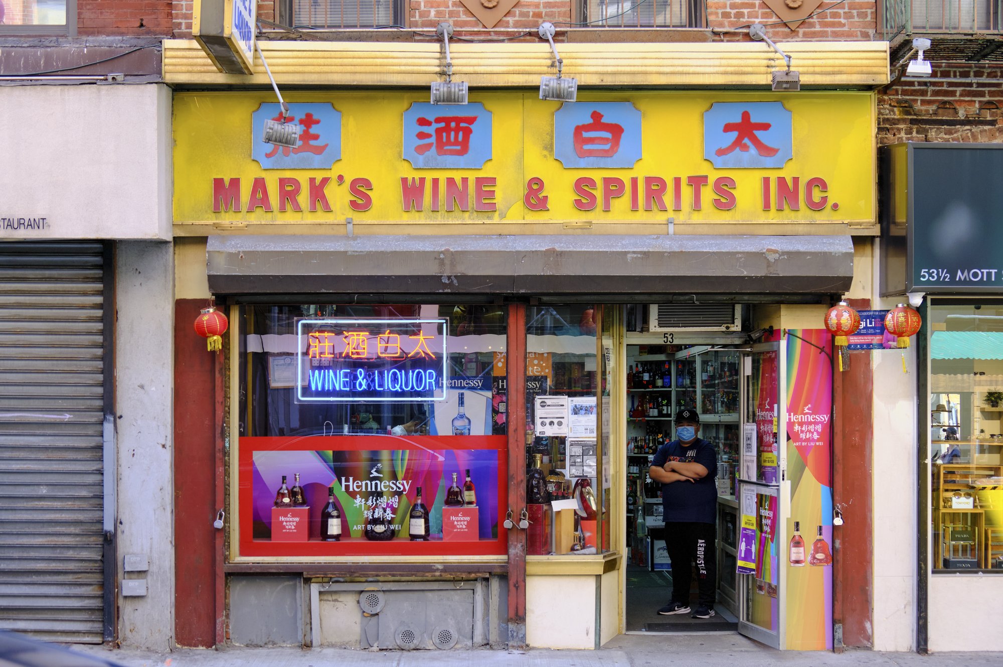 MarksWineSpirits.jpg