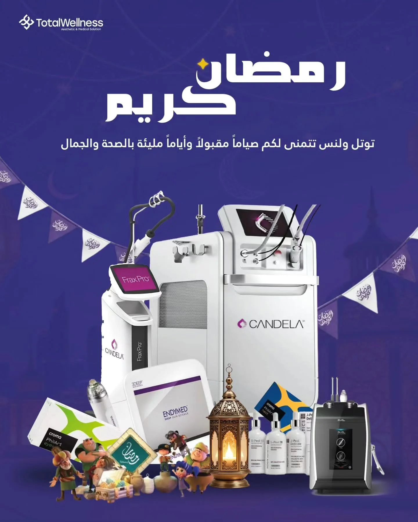 رمضان شهر النور والطمأنينة 🌙
توتل ولنس تتمنى لكم صياماً مقبولاً وأياماً مليئة بالصحة والجمال ✨
رمضانكم مبارك 🤍