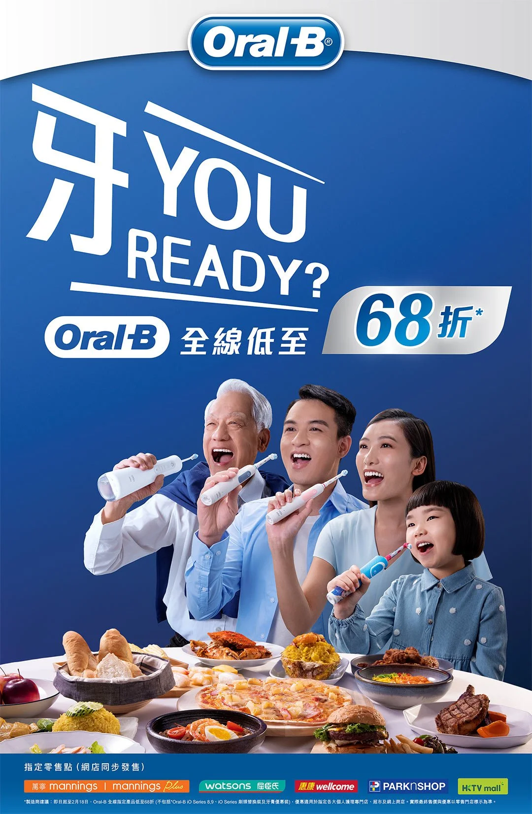 OralB_JFM_KV_Final_RGB.jpg