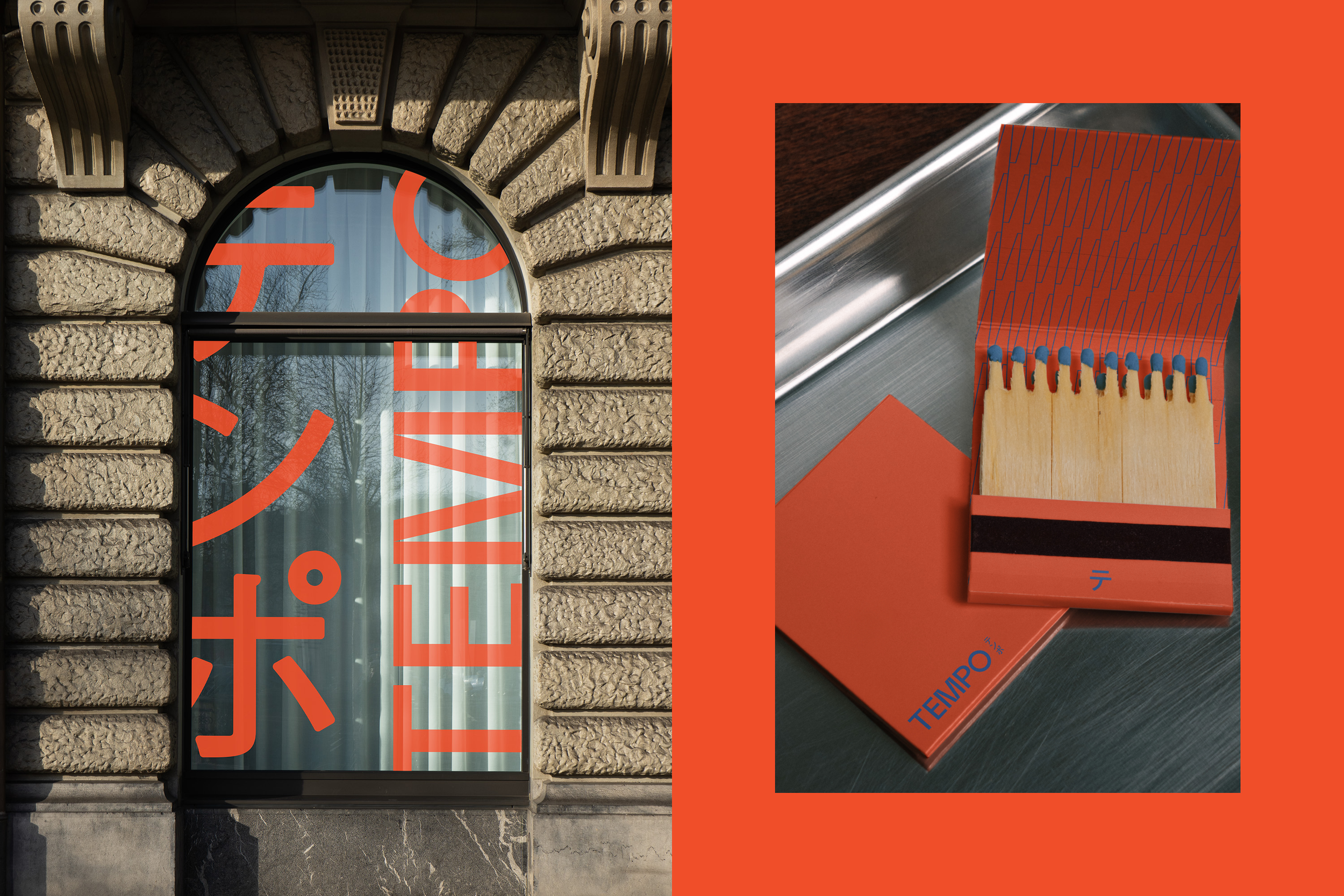 Tempo Branding 1.png