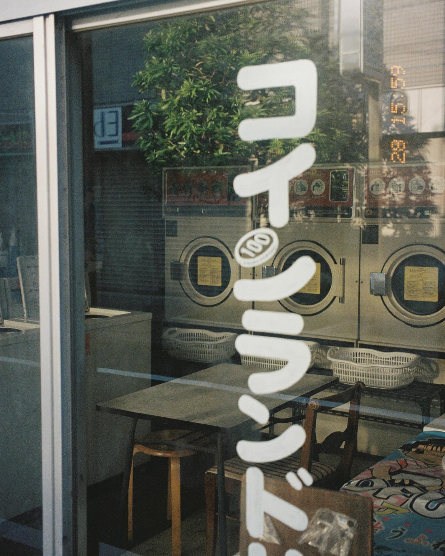 いつかのフィルム

📷Canon Autoboy S

#autoboy 
#autoboys 
#portra400