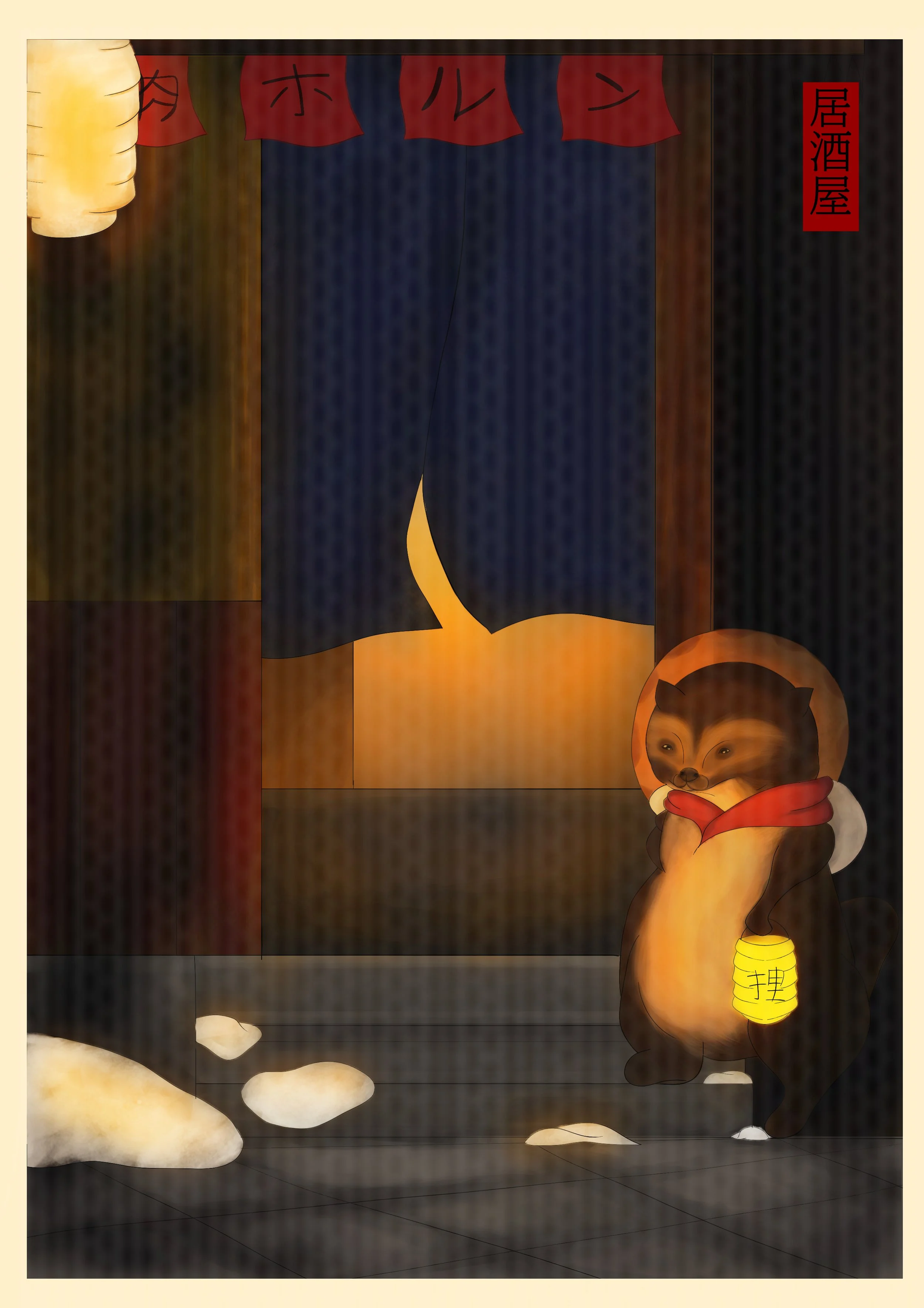 Izakaya