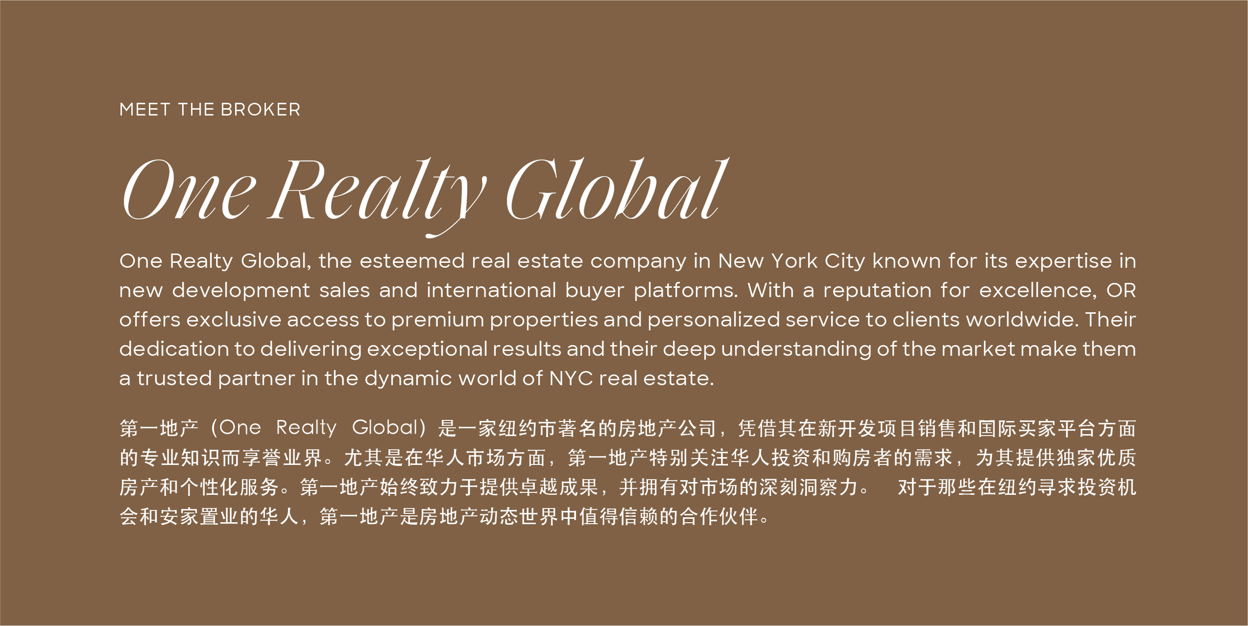 Radiant LIC Bethoney Shen Brokers One Realty Global