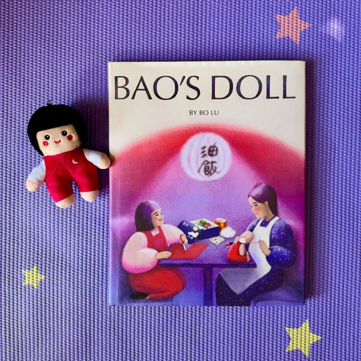 @bowru’s debut picture book Bao’s Doll is a wonder. The story, the colors, the thoughtful artwork, the personal story behind it… we couldn’t recommend it more highly!