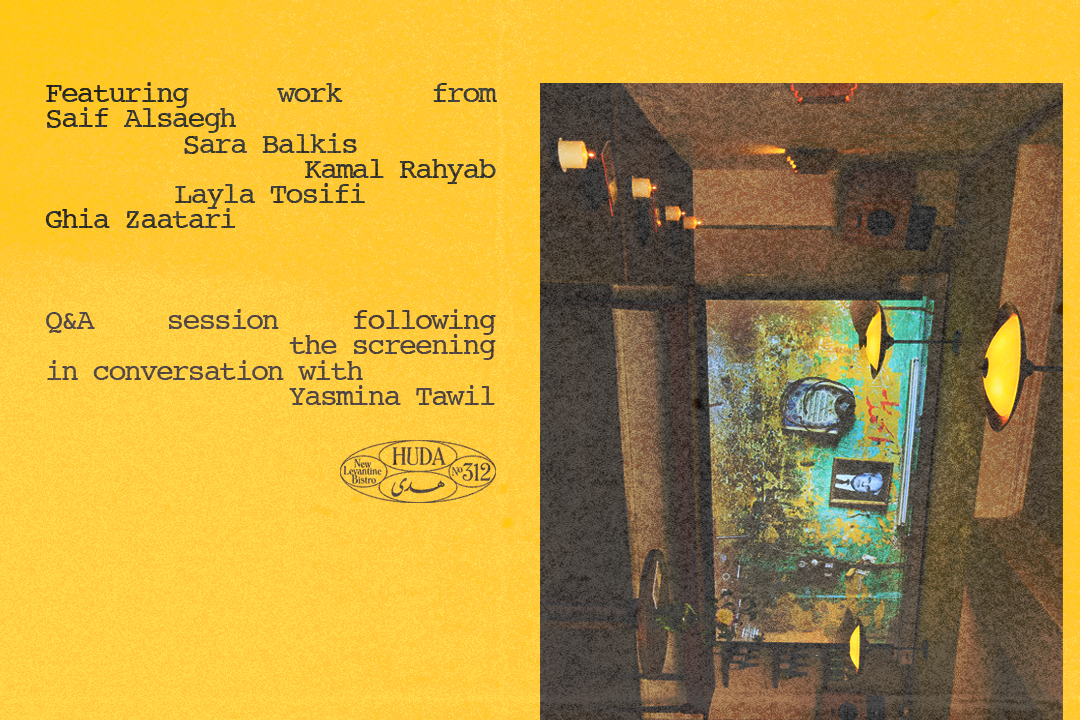 Short Film Screening (+ Q&A) at Huda New Levantine Bistro