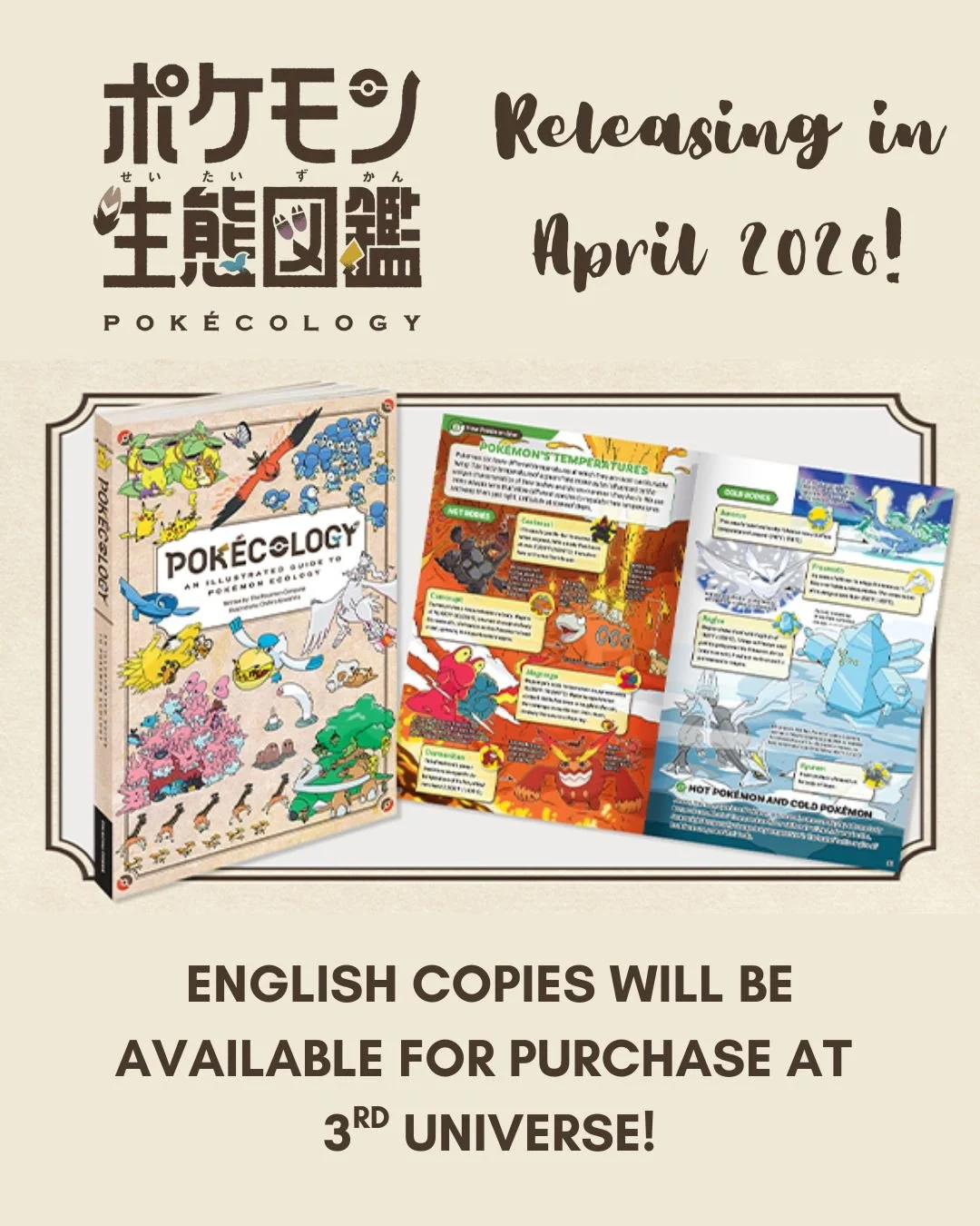 Pokecology, the smash-hit Japanese Pokemon "ecology" book, will be available in English for the first time in April 2026! We will have plenty of copies for Pokemon trainers of all ages upon release✨ More details to come!