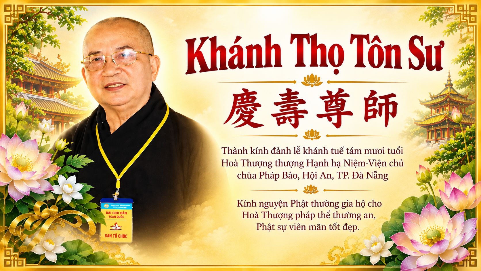 Khánh Thọ Tôn Sư