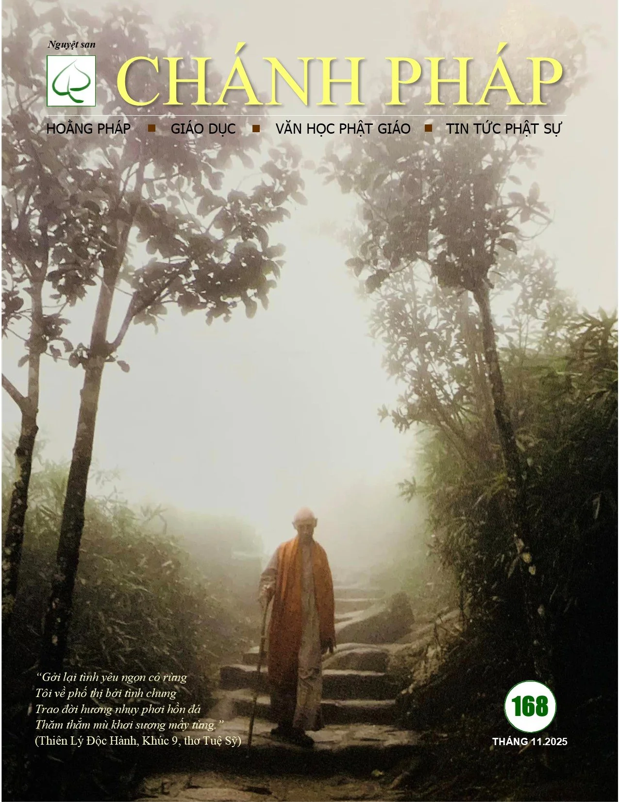 Số 168 (tháng 11.2025)