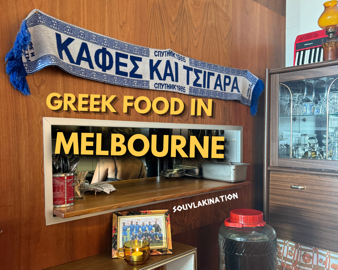 Where to eat Greek food in Melbourne