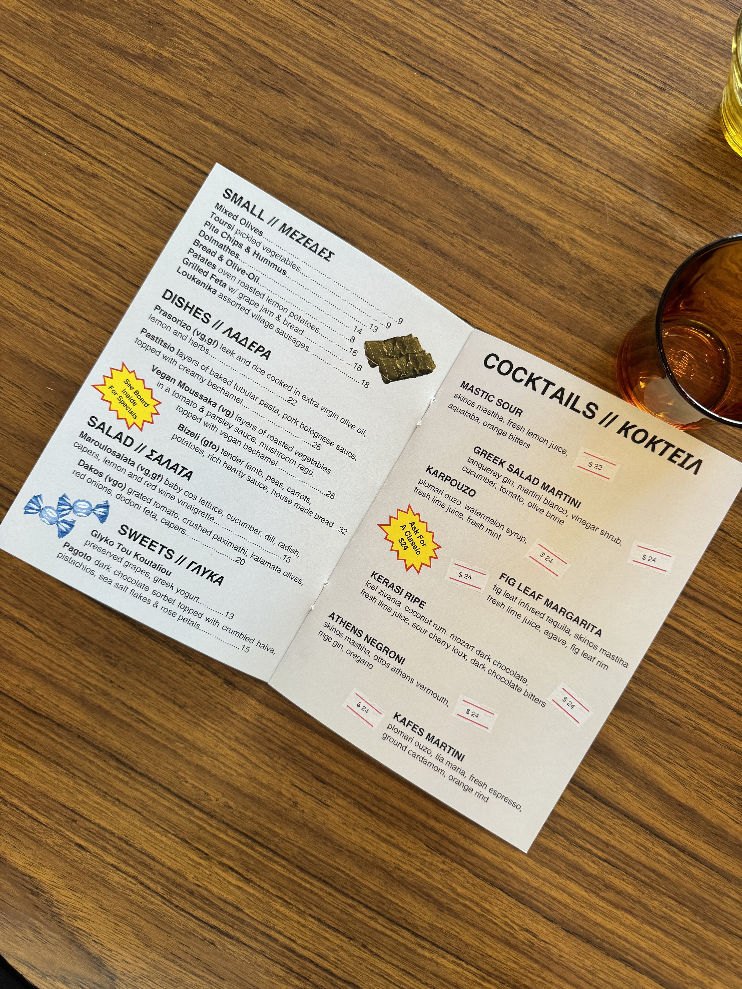 Capers, Melbourne - Where to eat Greek food in Melbourne - Greek food in Melbourne - Cypriot food in Melbourne - Greek food in Australia - Souvlakination Guide