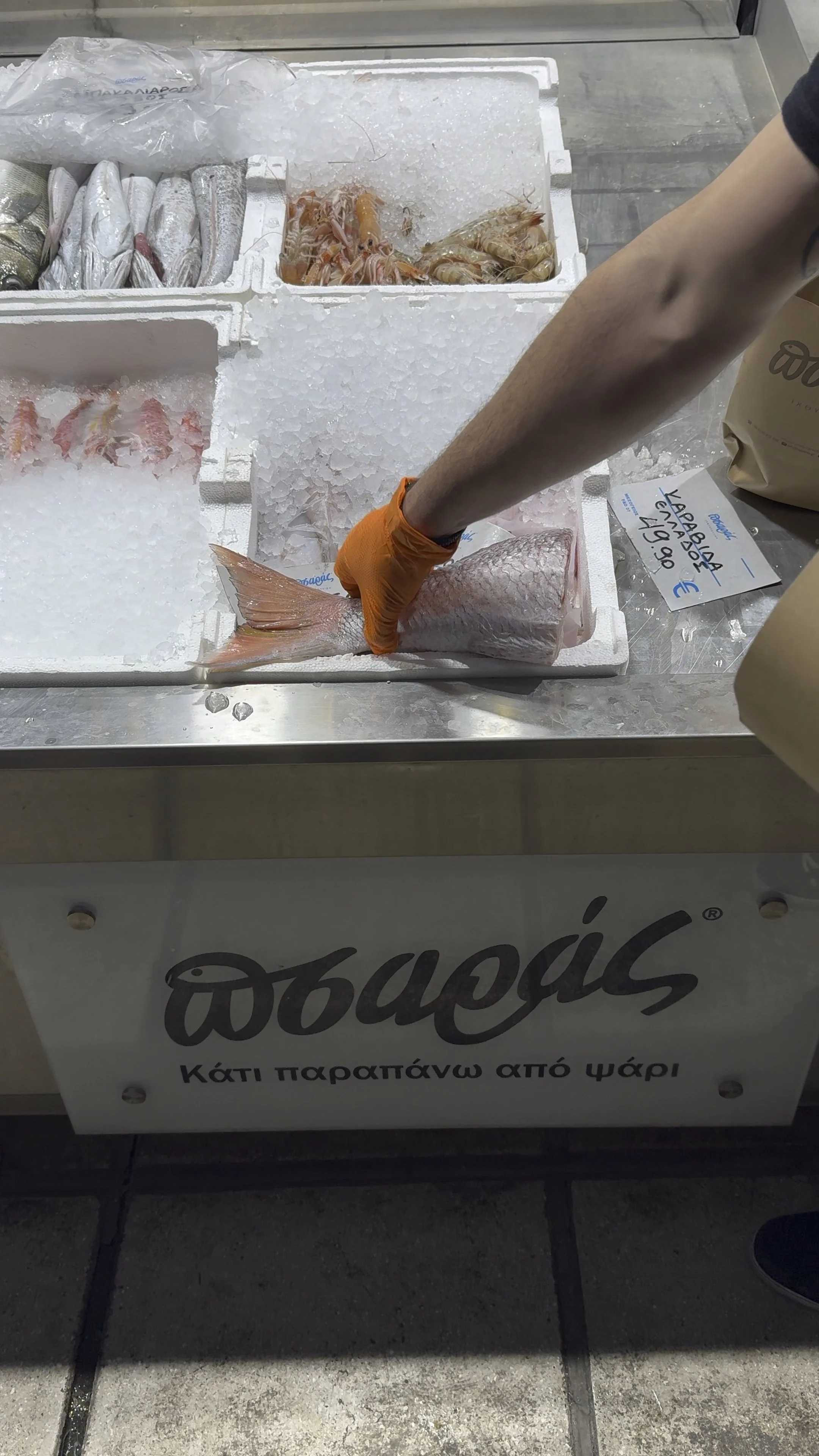 Psaras for fresh fish that you pick from the market yourself
