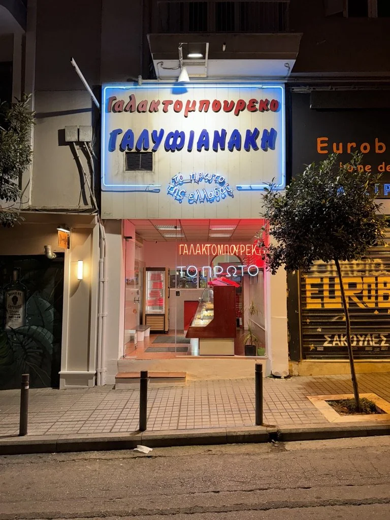 Galyfianakis for the best galaktoboureko
