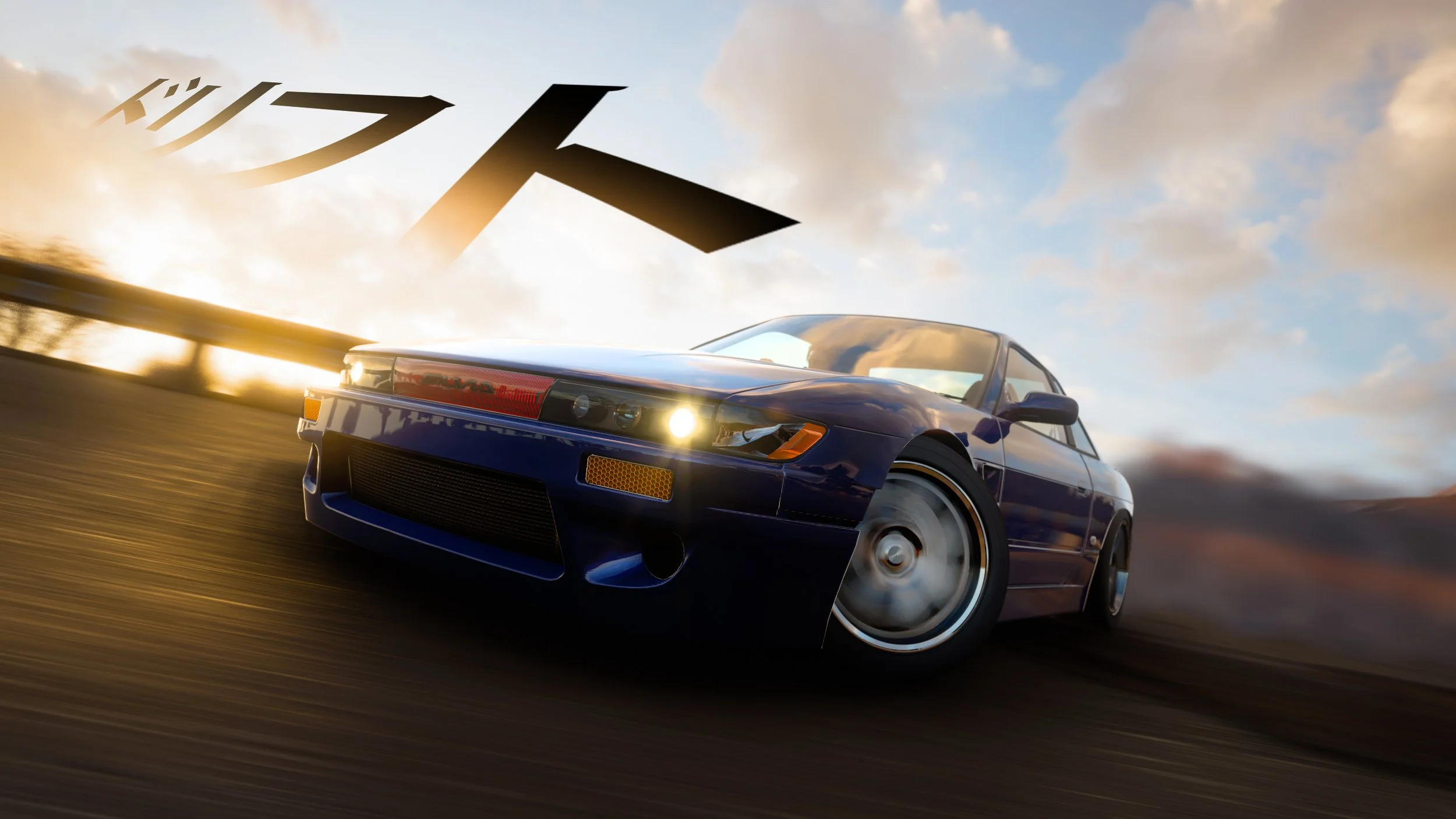 s13 drift tune 2.jpg