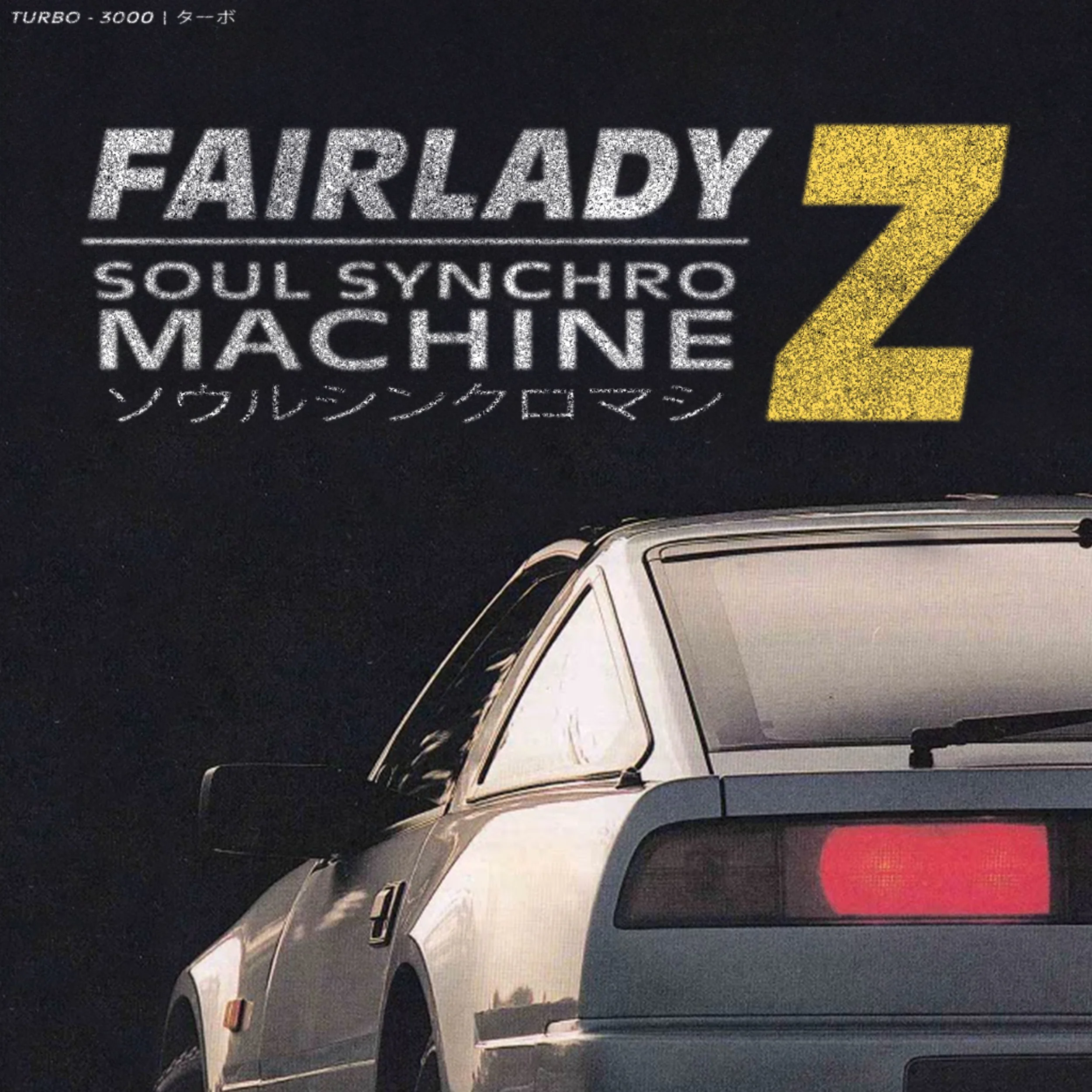 300z ad.jpg