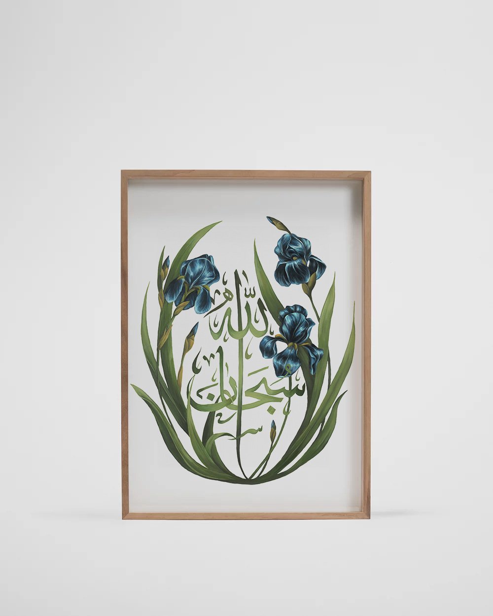 'SubhanAllah' A3 Print