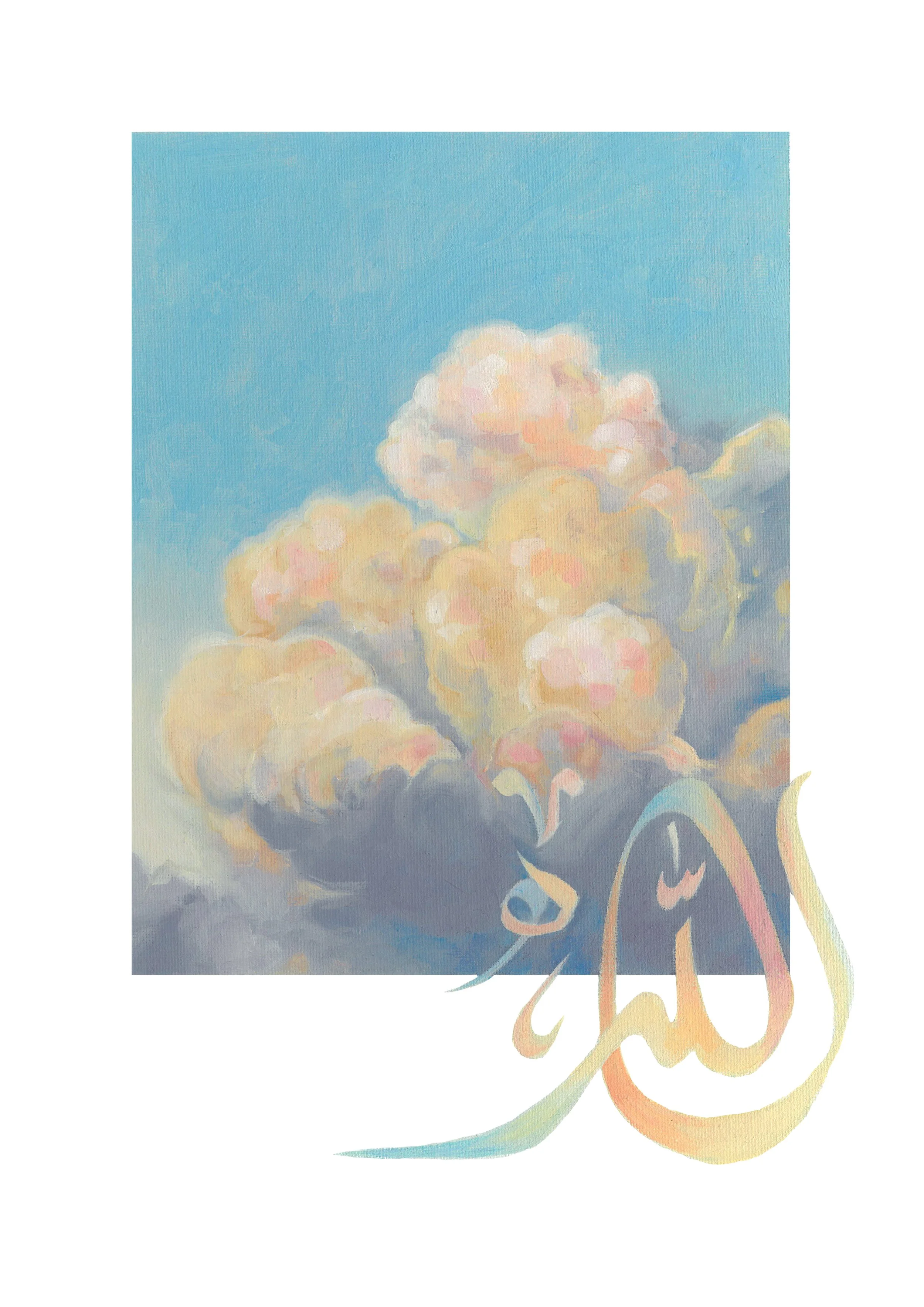 allah.jpg