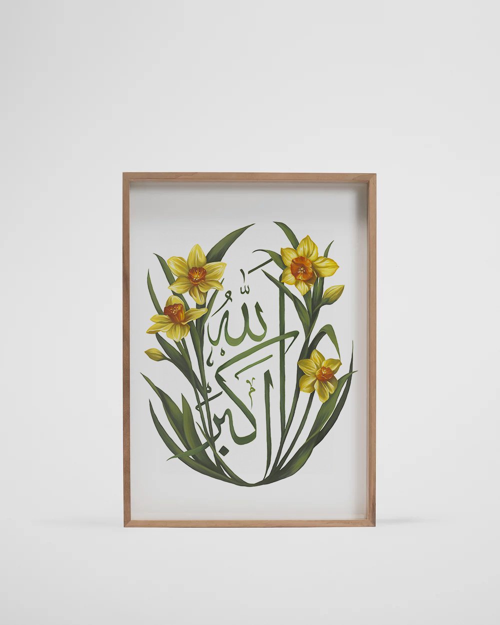'Allahu Akbar' A3 Print