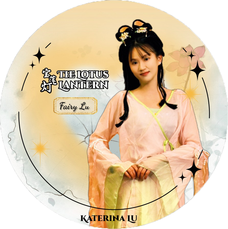 Katerina Lu - Fairy Lu