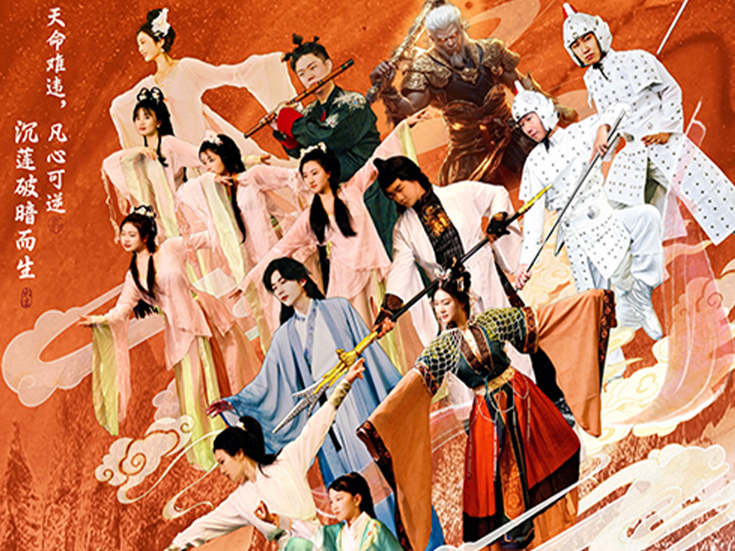 The Lotus Lantern 2026