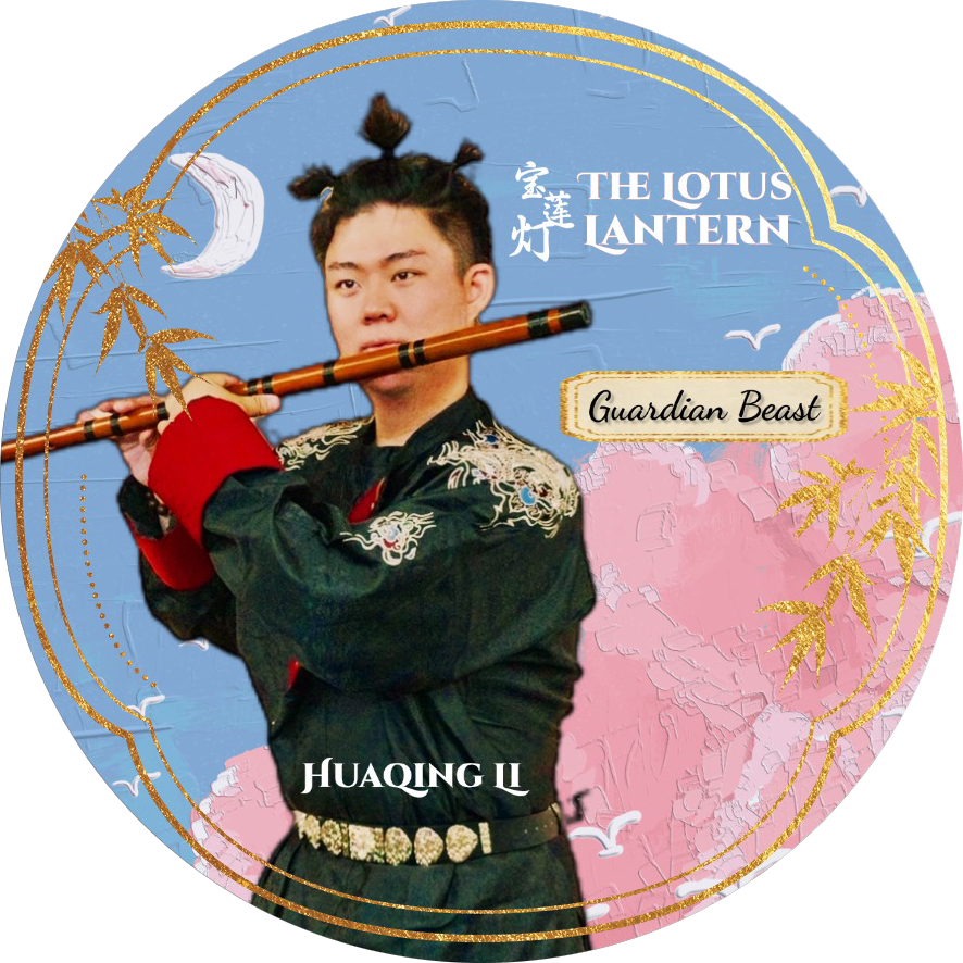 Huaqing Li - Guardian Beast