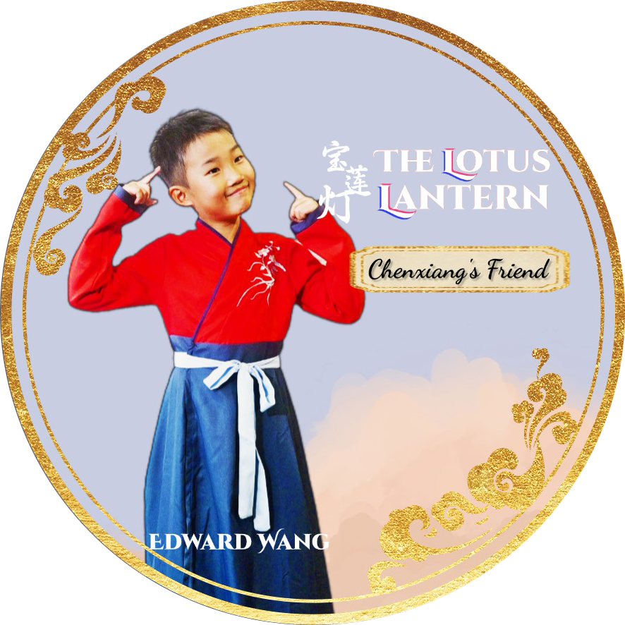 Edward Wang - Chenxiang's Friend