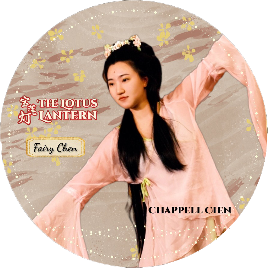 Chappell Chen - Fairy Chen