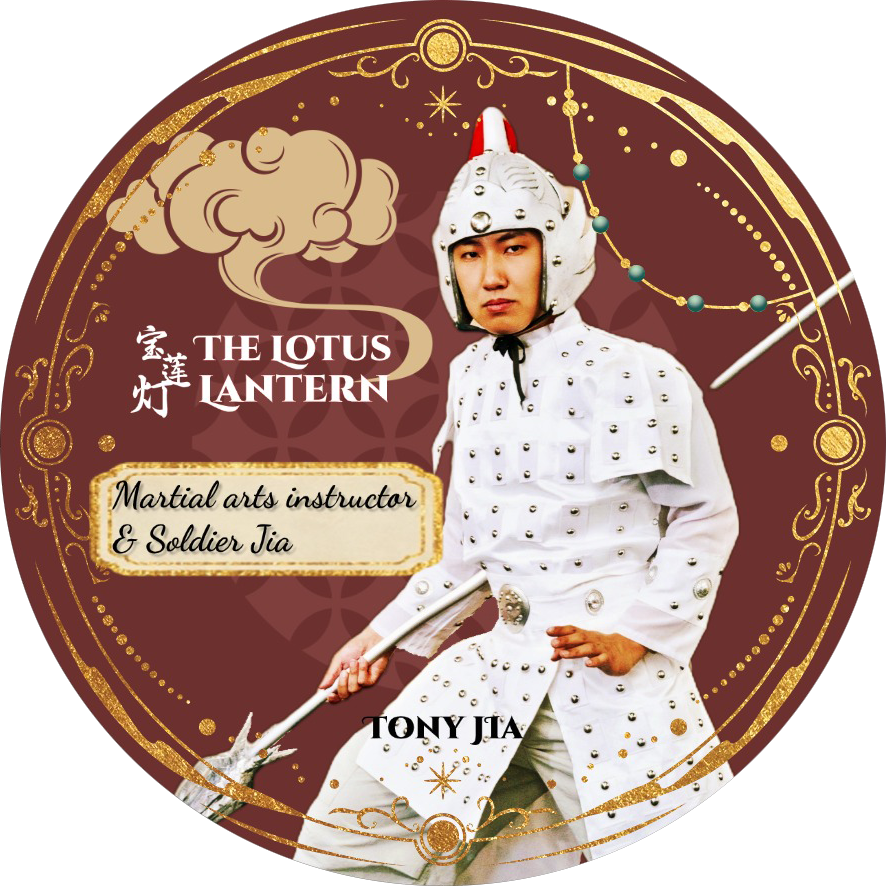 Tony Jia - Martial Arts Instructor & Soldier Jia