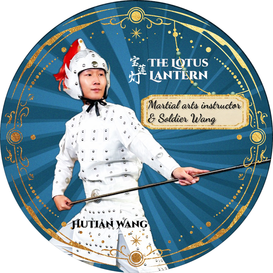 Hutian Wang - Martial Arts Instructor & Solider Wang