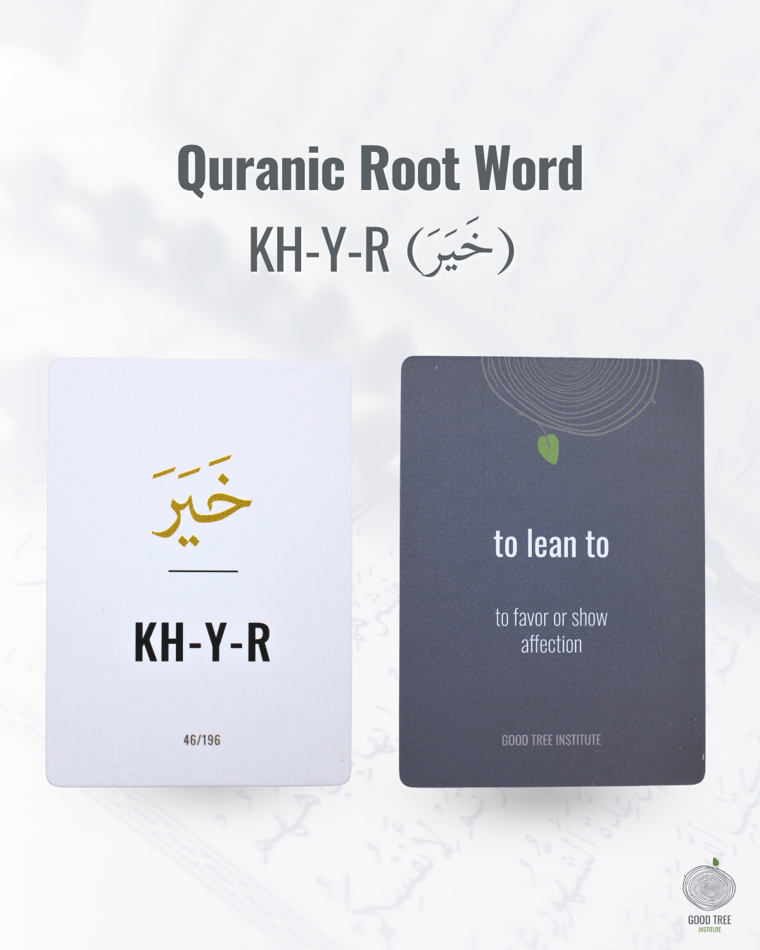 Discover the Profound Meaning of the Quranic Root KH-Y-R (خَيَرَ) | Leaning Toward Goodness