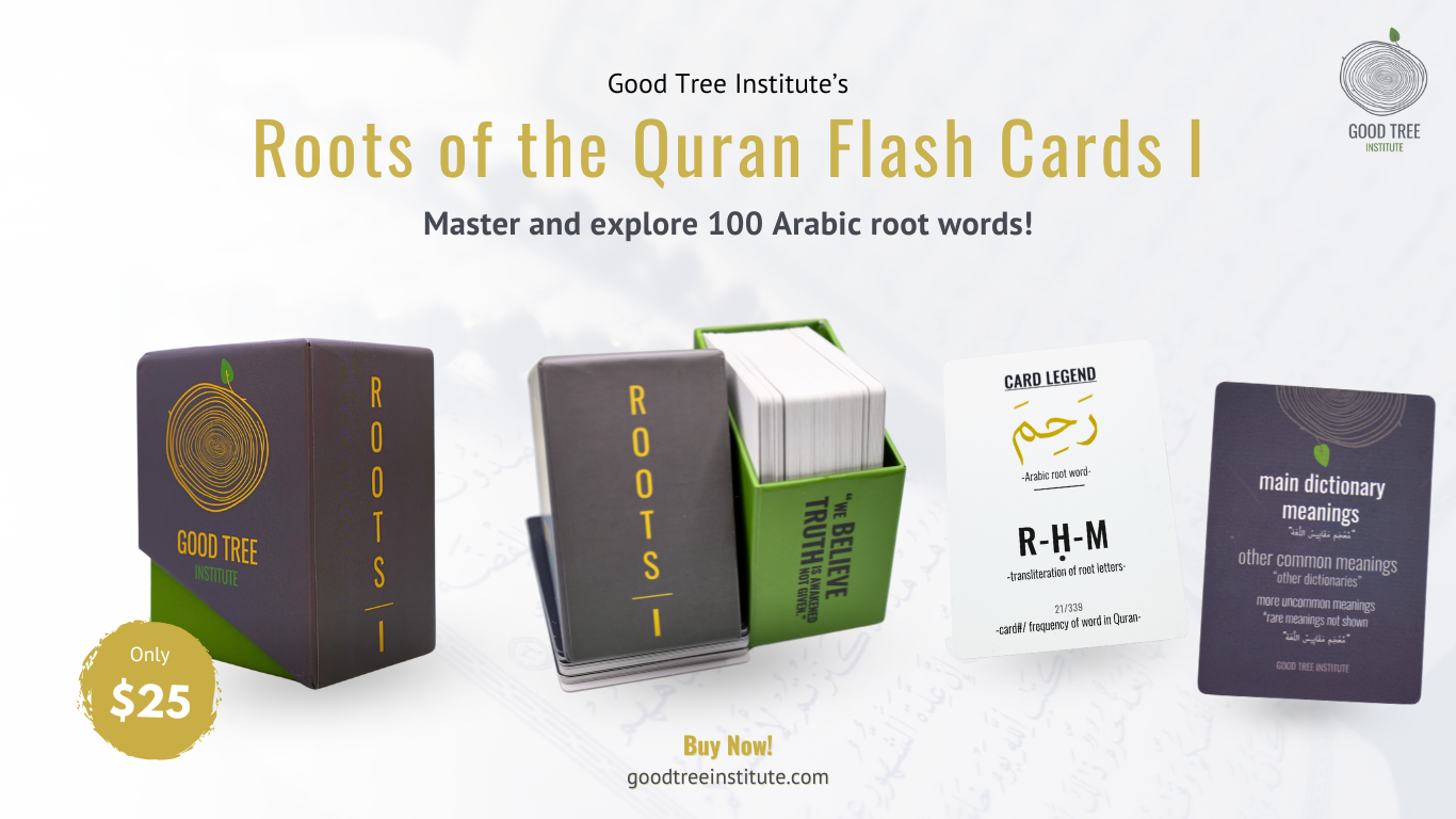Roots of the Quran I Flash Cards, showing packaging and the card legend (R-H-M) as an example.  Each card meticulously presents the Arabic root, transliteration, English meaning,  card number, and the frequency of each root word in the Quran.