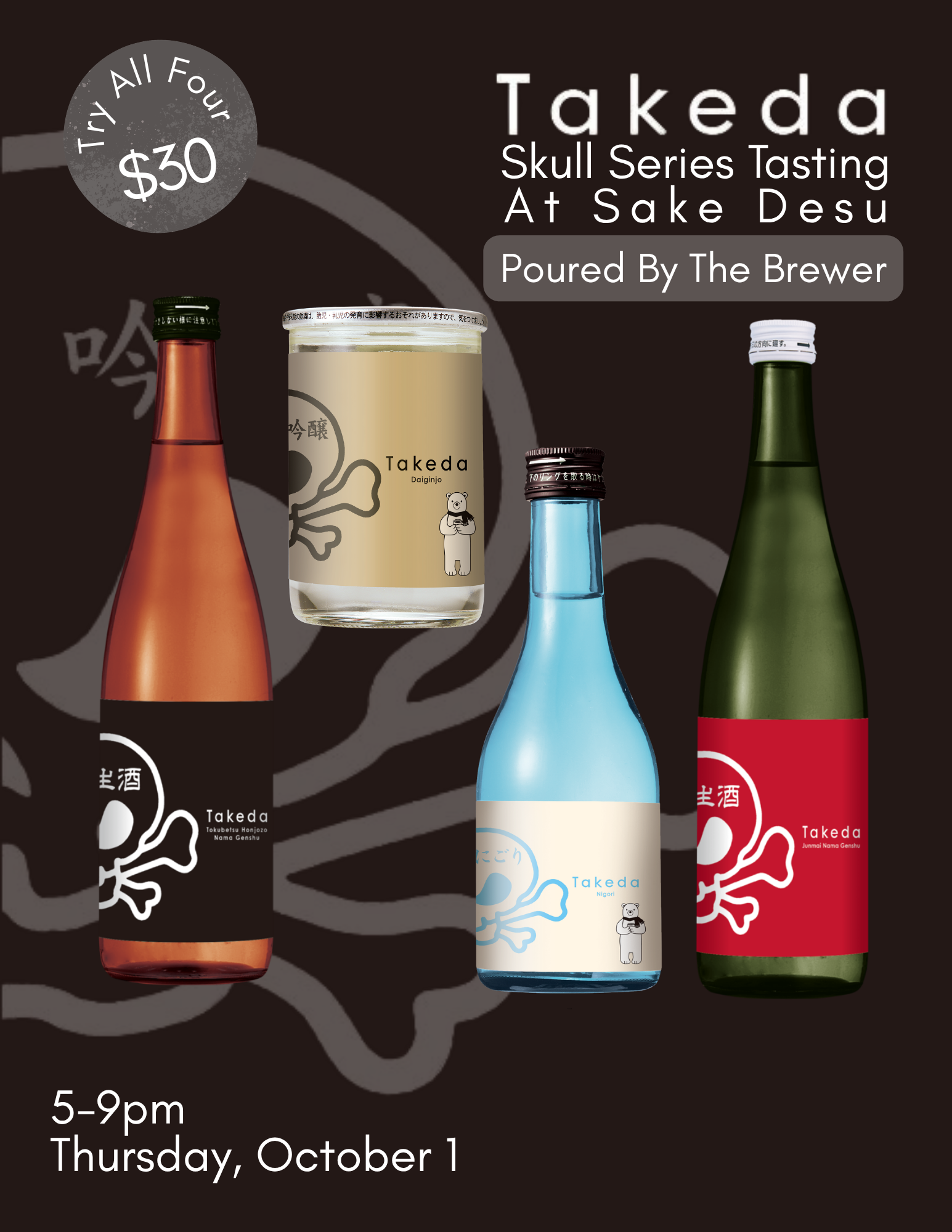 Sake Day Celebration with Takeda Shuzo